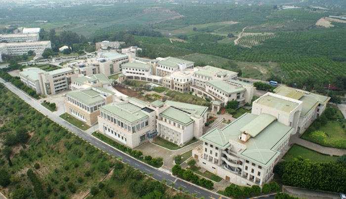 جامعة مرسين - Mersin Üniversitesi