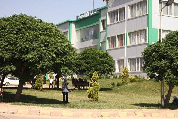 جامعة الجزيرة الخاصة