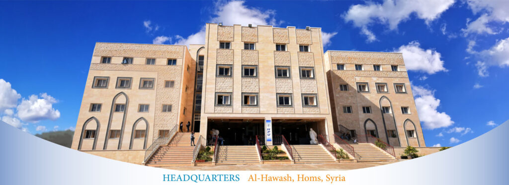 جامعة الحواش الخاصة