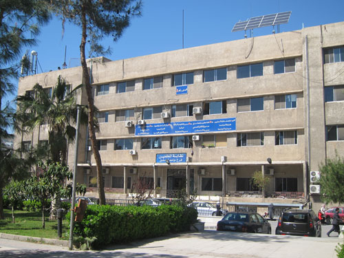 جامعة دمشق 