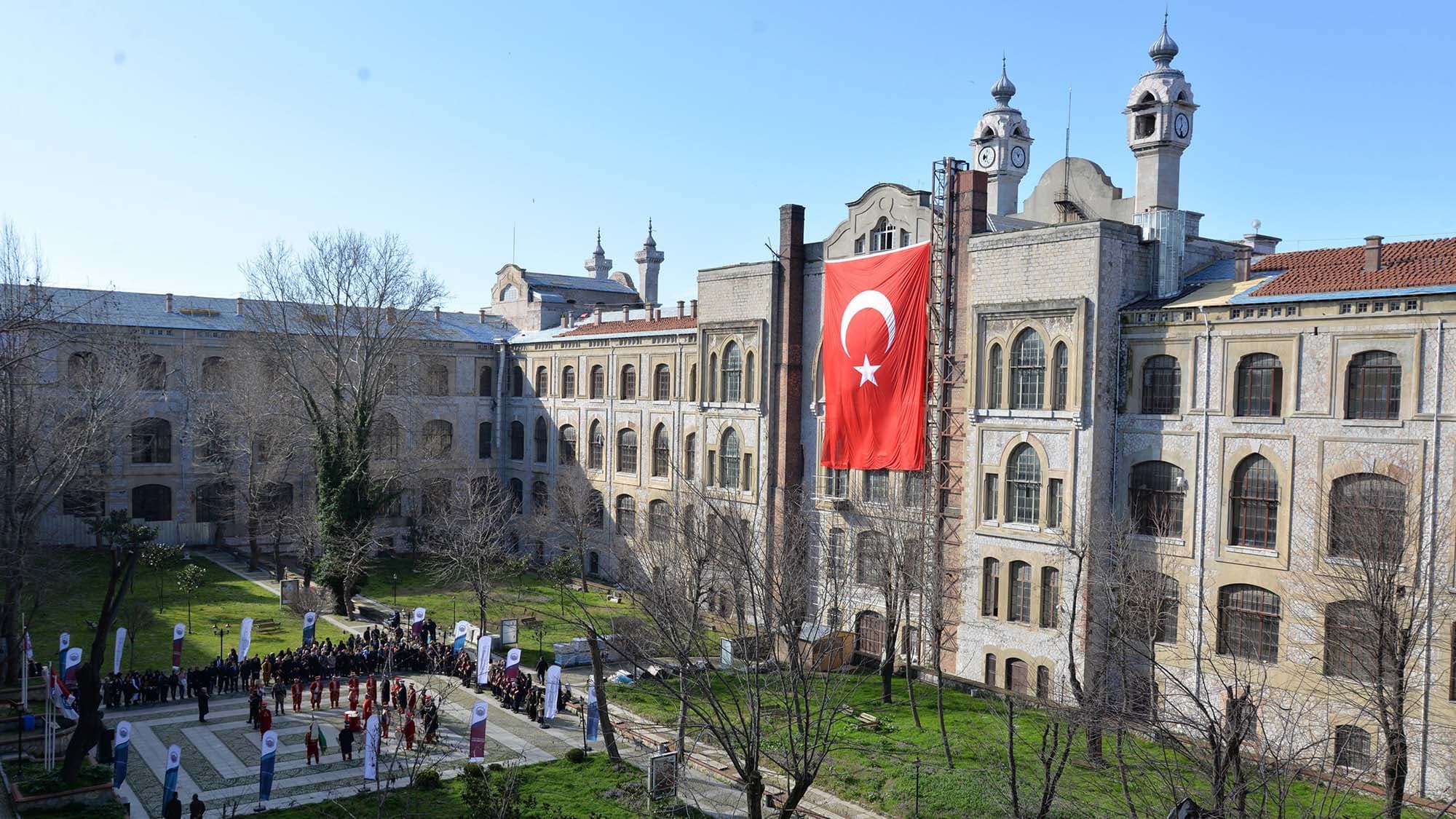 جامعة العلوم الصحية - SAĞLIK BİLİMLERİ ÜNİVERSİTESİ