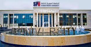 الجامعة السورية الخاصة SPU