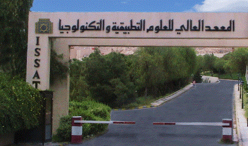 المعهد العالي للعلوم التطبيقية والتكنلوجيا 