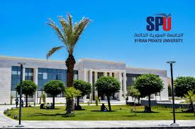 الجامعة السورية الخاصة SPU