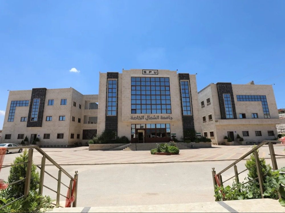 جامعة الشمال الخاصة