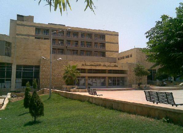 جامعة حلب 