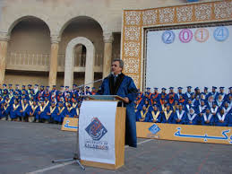 جامعة القلمون الخاصة 