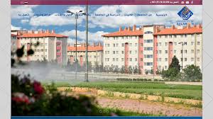 جامعة القلمون الخاصة 
