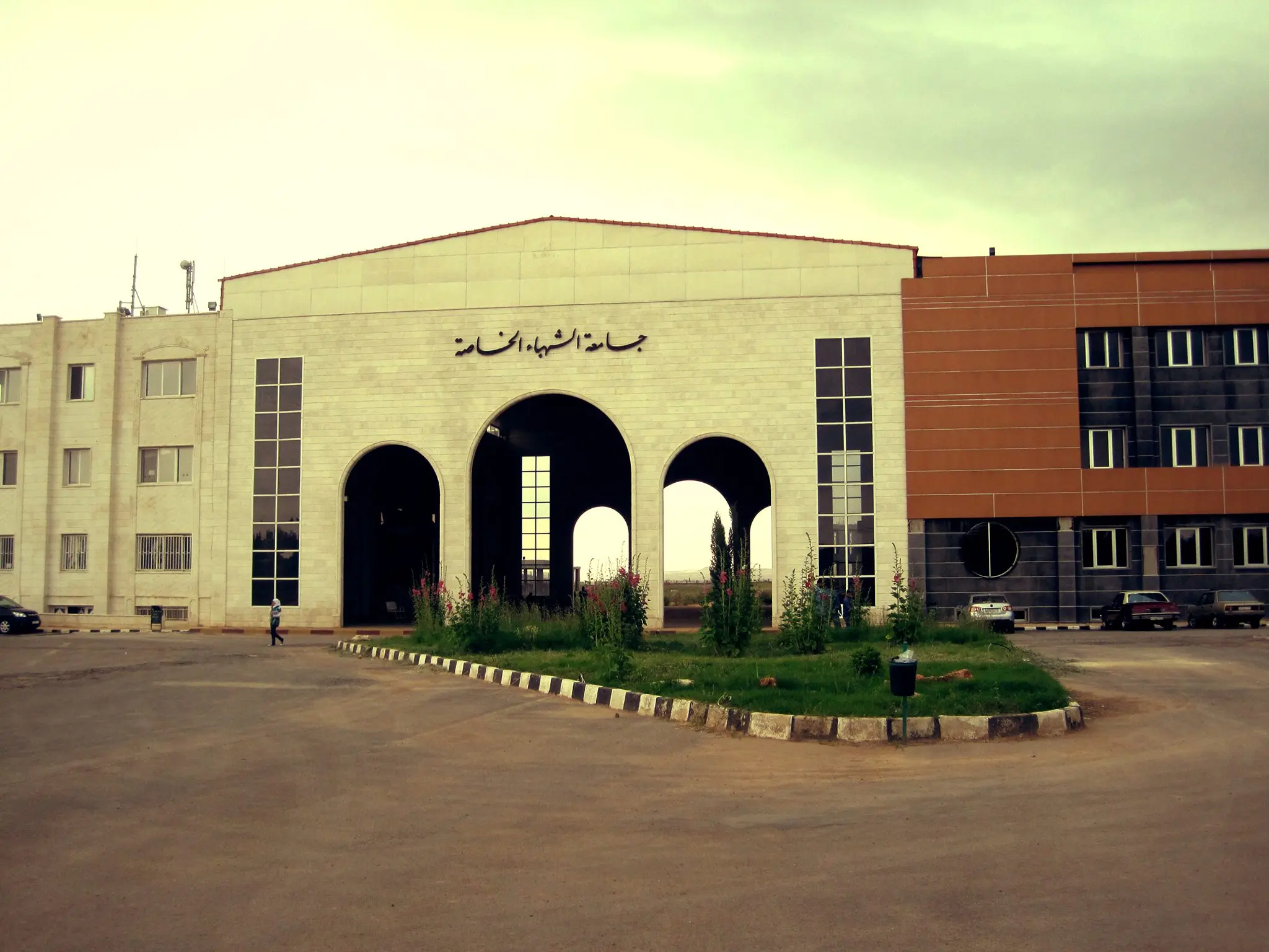 جامعة الشهباء الخاصة - Al-Shahbaa Private University