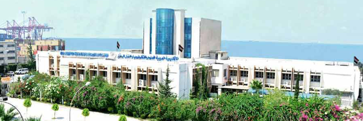 الأكاديمية العربية للعلوم و التكنولوجيا و النقل البحري