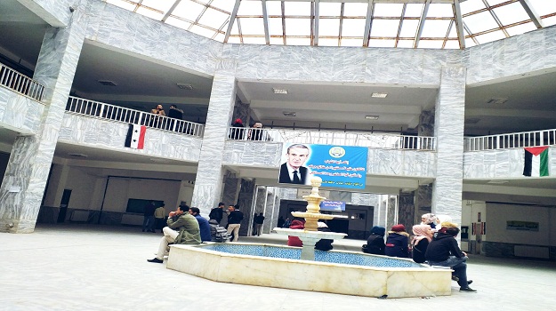 🏛️ جامعة الفرات – سوريا