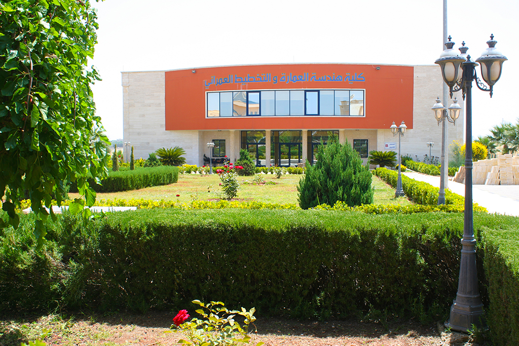 الجامعة الوطنية الخاصة