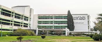 جامعة اللاذقية 