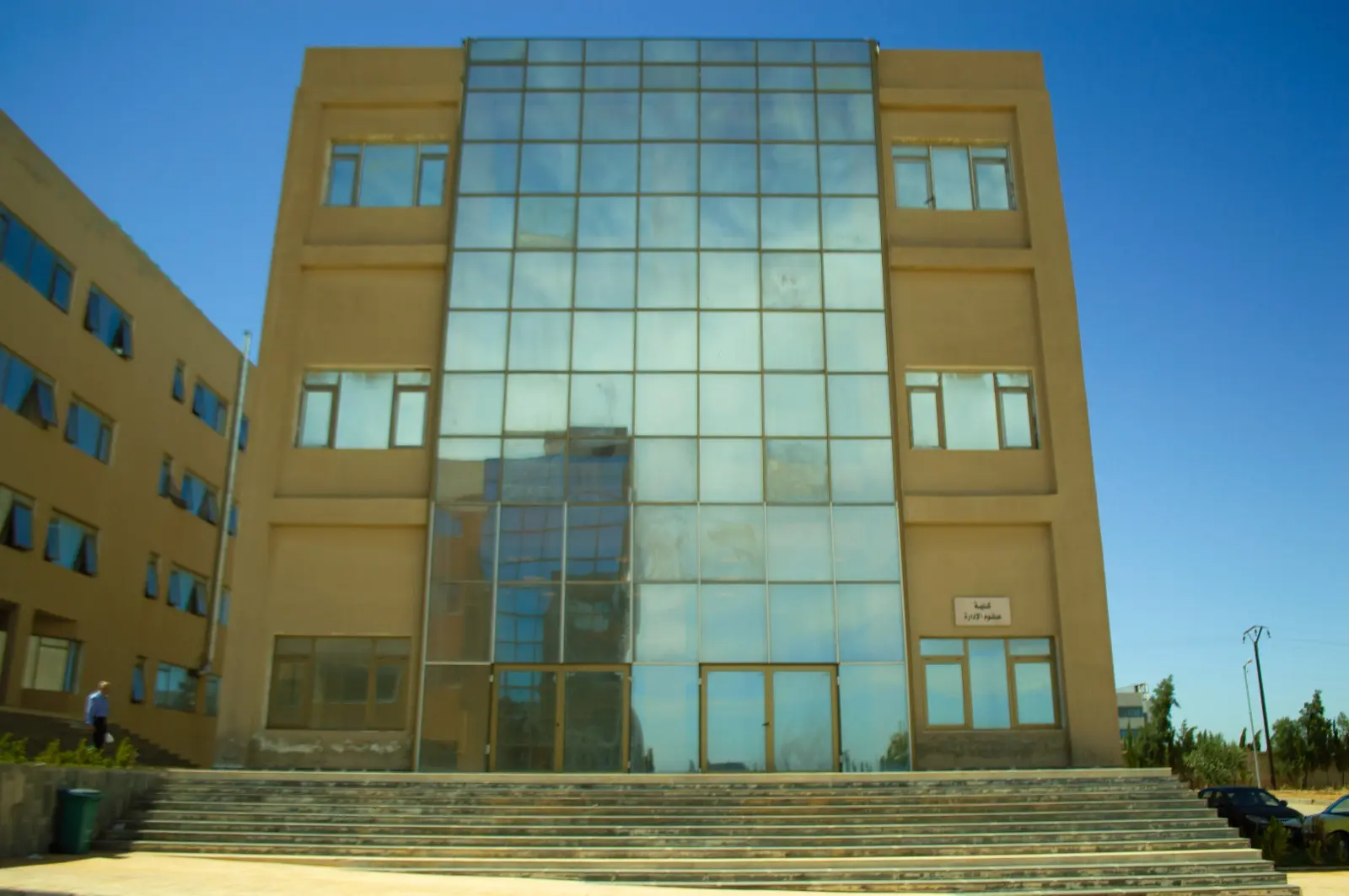 جامعة الرشيد الدولية الخاصة للعلوم والتكنولوجيا