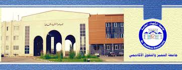 جامعة الشهباء الخاصة - Al-Shahbaa Private University