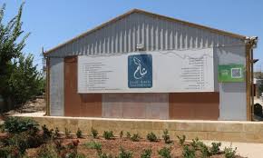 جامعة الشام العالمية