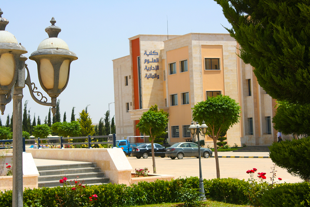 الجامعة الوطنية الخاصة