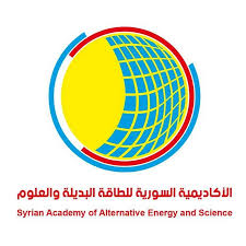 جامعة الأكاديمية السورية للطاقة البديلة والعلوم 