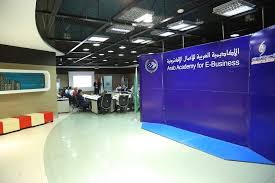 الأكاديمية العربية للأعمال الالكترونية
